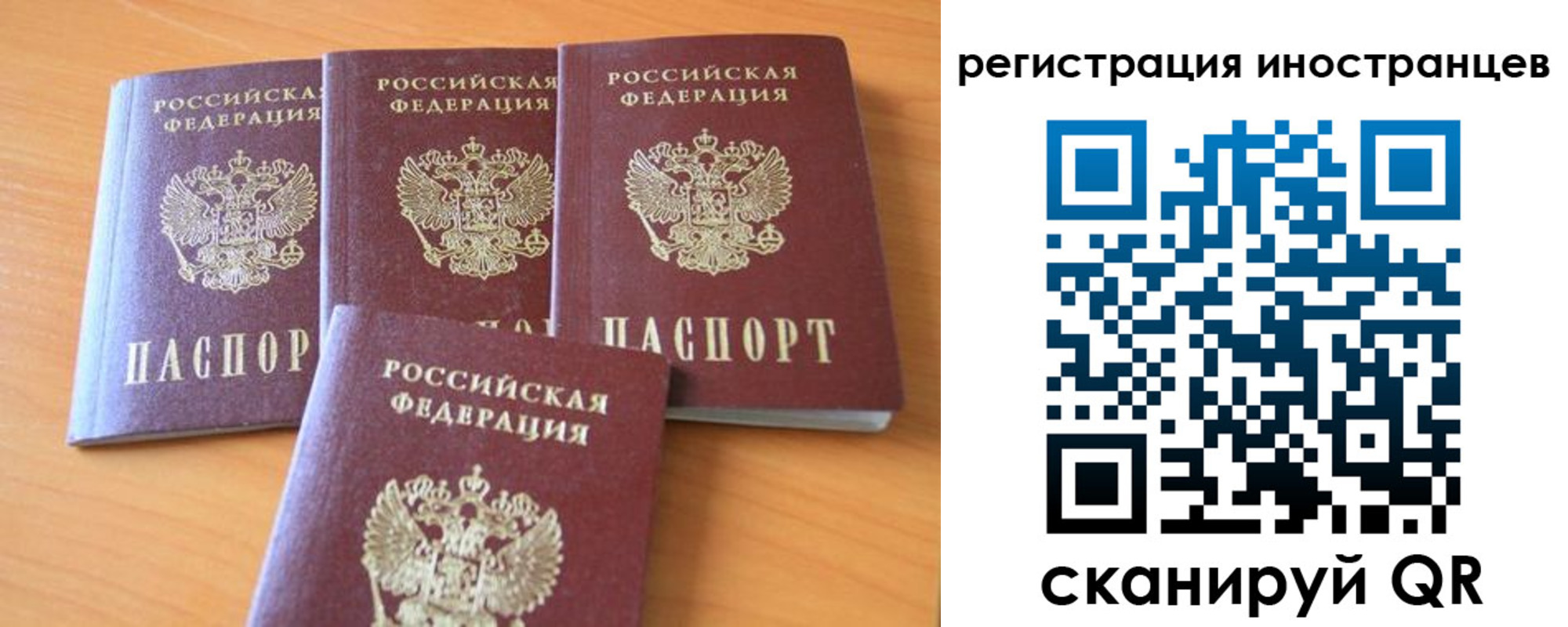 временная регистрация гарантия в Чебоксарах