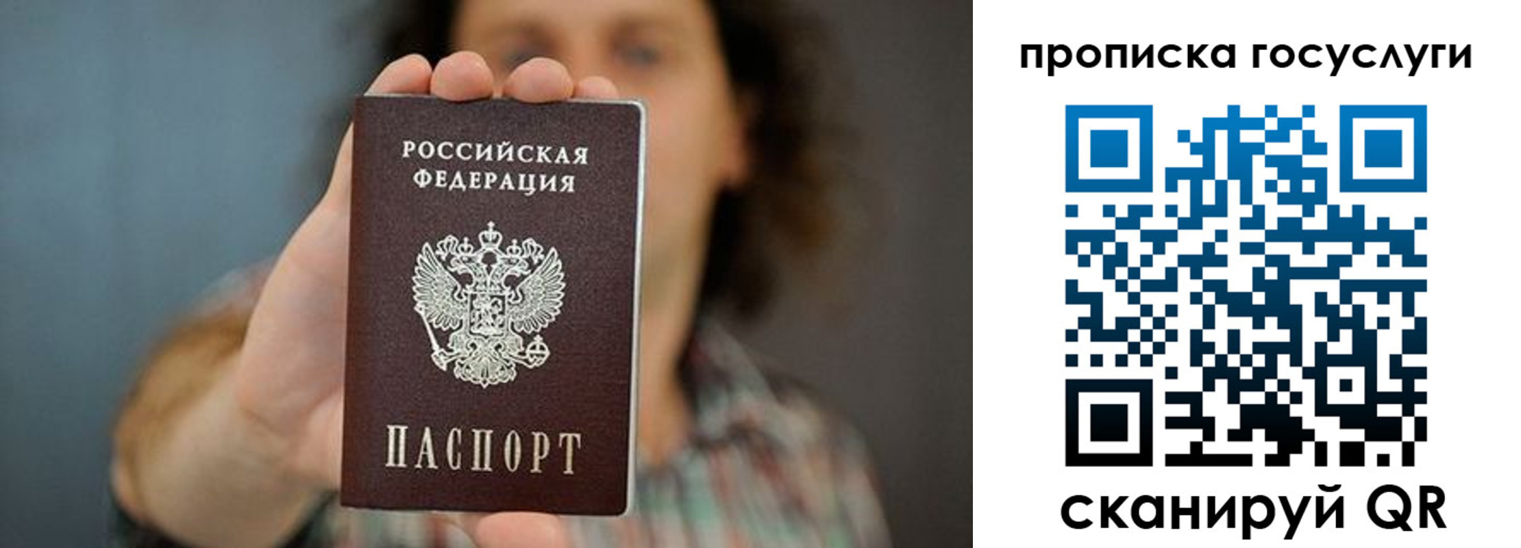миграционный учет в Чебоксарах