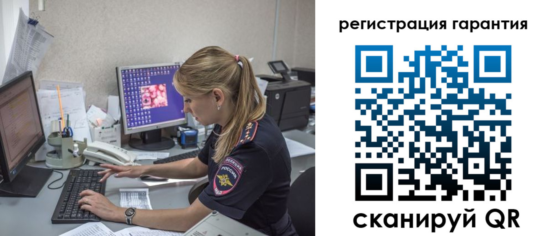 временная регистрация собственник в Чебоксарах