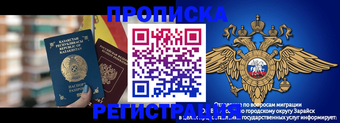 миграционный учет в Чебоксарах